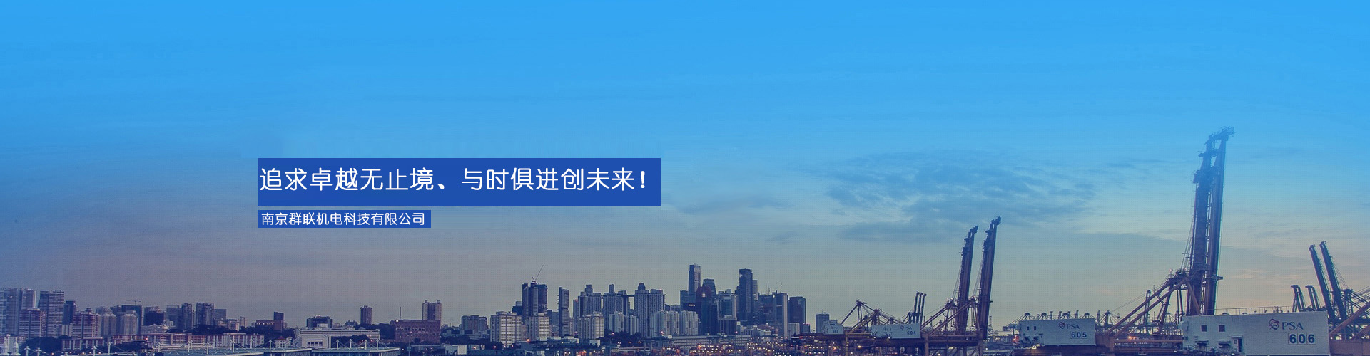 做最优的产品，做最好的服务